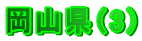 Ri3j
