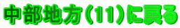 ni11jɖ߂