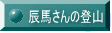 Cn̓oR